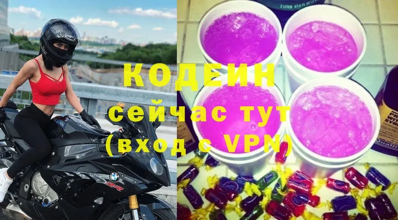 закладки  Калач-на-Дону  mega ссылки  Кодеин Purple Drank 