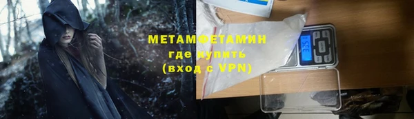 mdma Волосово